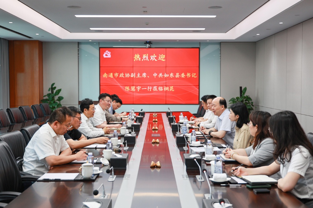1717719372445682 如东县委书记陈慧宇-网站新闻