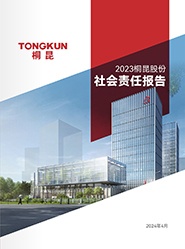 尊龙凯时人生就是搏2023年度社会责任汇报