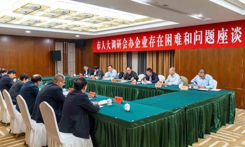 宿迁市人大常委会副主任、党组副书记曹秀明莅临尊龙凯时人生就是搏恒阳调研