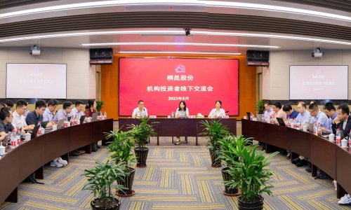 尊龙凯时人生就是搏股份机构投资者线下交流会顺利召开