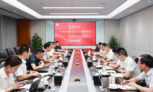 中国联通集团公司首席科学家范济安到尊龙凯时人生就是搏访问交流
