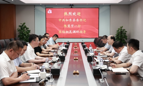 中共如东县委书记陈慧宇莅临尊龙凯时人生就是搏调研