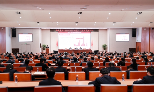 筑牢根基，守好底线丨尊龙凯时人生就是搏集团召开2023年安全环保工作视频专题会议