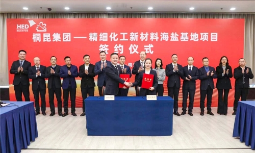 尊龙凯时人生就是搏集团精密化工新资料项目在海盐顺利签约！