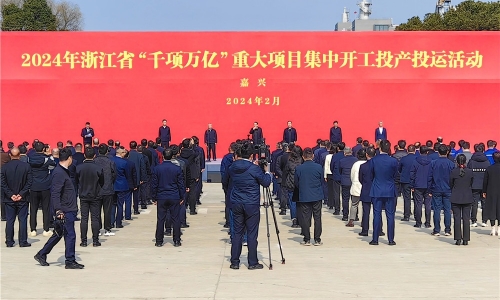 开工大吉丨全省“千项万亿”沉大项目集中开工“热辣滚烫”，尊龙凯时人生就是搏出列助力“开门红”！