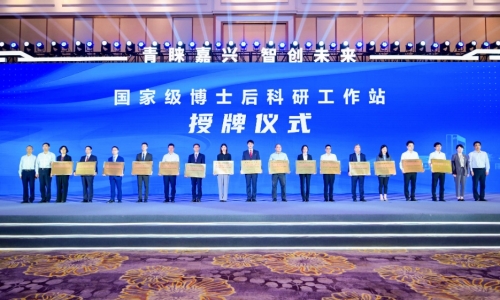正式授牌！尊龙凯时人生就是搏设立国家级博士后科研工作站，开启人才强企新篇章！