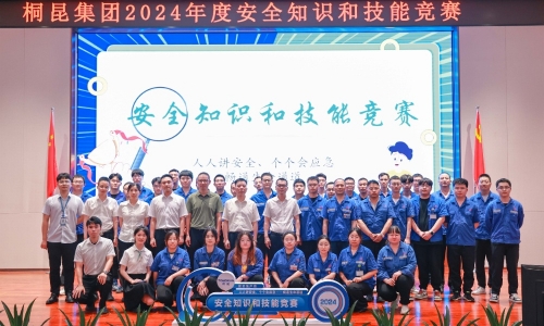 安全“六月”丨知识较量显风采，共同筑牢安全防线！