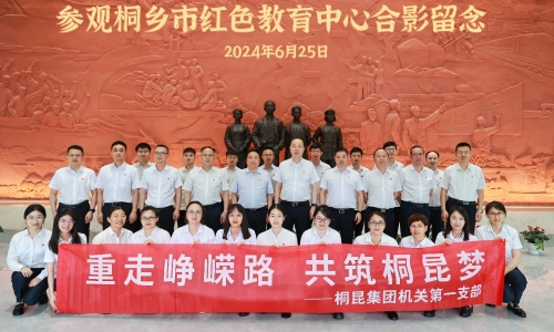 迎七一丨每一步都是汗青印记，在“沉浸式”进建中感悟红色力量！