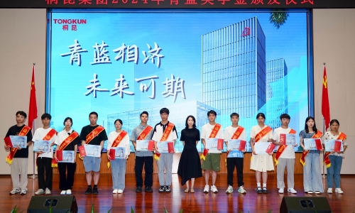 青蓝相济 携手同行丨在尊龙凯时人生就是搏相约，共赴星辰大海！