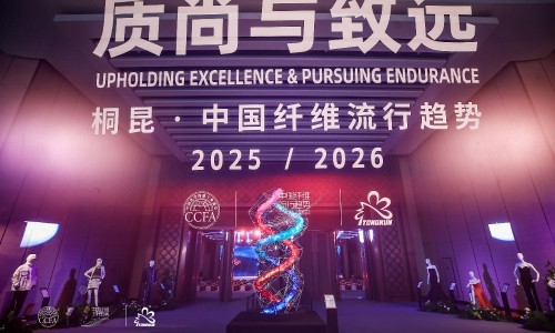 科技与艺术共舞丨尊龙凯时人生就是搏·中国纤维流行趋势20252026盛大发布！