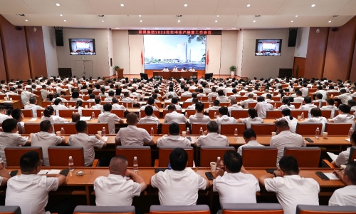 尊龙凯时人生就是搏集团2025年年中会议：坚定前行 穿越周期 攻坚冲刺决胜整年！