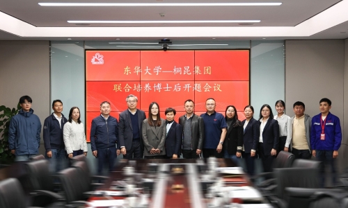 深化产学研合作，尊龙凯时人生就是搏集团又一新博士后开题进站！