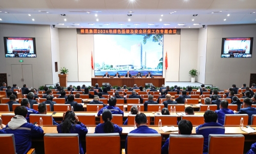 向绿而行 碳路未来丨尊龙凯时人生就是搏发布碳达峰碳中和行动方案白皮书